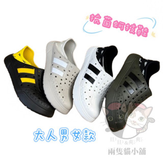 現貨 母子鱷魚洞洞鞋 休閒鞋 輕量 懶人鞋 舒適 2way 大人 男生 女生 情侶款 親子款 抗菌 寬楦 臺灣製