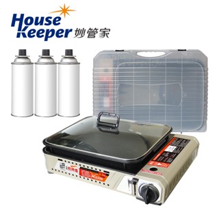 妙管家 瓦斯煎烤爐2.2kW X2200 贈通用瓦斯罐3入 大面積BBQ卡式烤爐 中秋/烤肉/燒烤
