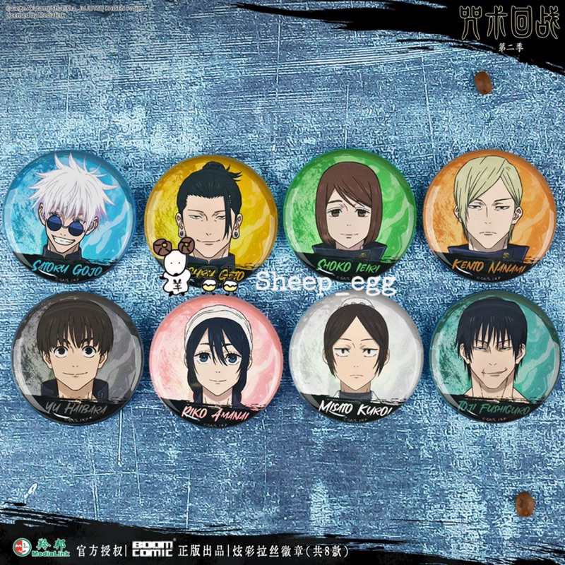 『現貨』羊蛋蛋 官方 正版 咒術迴戰 咒術 第二季 炫彩拉絲徽章 吧唧 馬口鐵徽章 徽章 勳章 胸針 動漫 週邊 周邊