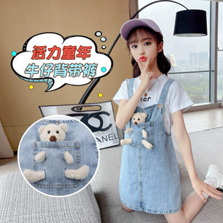 🎉臺北現貨天天出貨🚚 時尚女童牛仔背帶裙套裝新款兒童夏裝裙子吊帶裙女寶寶衣服洋氣套裝