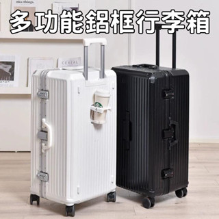 臺灣現貨免運 多功能鋁框行李箱 鋁框行李箱 胖胖箱 五輪行李箱 充電行李箱 24吋 26吋 28吋 30吋 TSA海關鎖