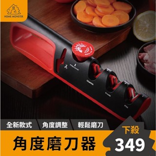 【2024新款】磨刀器 磨刀石 磨刀神器 磨刀 磨刀機 電動磨刀器 磨刀棒 磨剪刀 迷你磨刀器 鑽石磨刀石 鑿刀磨刀器