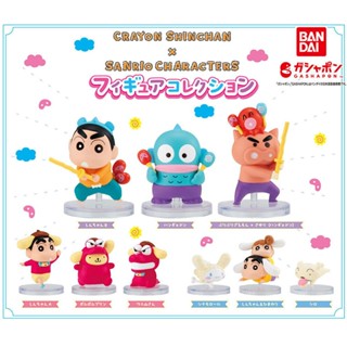 【日本 萬代 BANDAI】 蠟筆小新 x 三麗鷗 變裝 公仔 (全套9入) 扭蛋 轉蛋 三麗鷗扭蛋 小新公仔 日本扭蛋