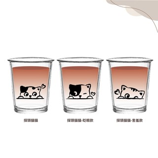 Miss良 貓咪 探頭貓貓 果汁杯 咖啡杯 飲料杯 水杯 玻璃杯 加厚質感 耐熱耐冷 可愛趣味設計 生日禮物 臺灣製作
