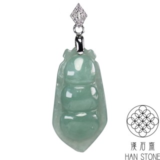 【漢石齋】天然翡翠A貨 福豆玉珮吊墜 藍水種(16*31*7mm)
