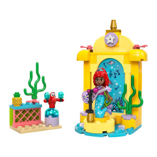玩具研究中心 現貨 樂高 LEGO 積木 迪士尼公主系列 -愛麗兒的音樂舞臺43235