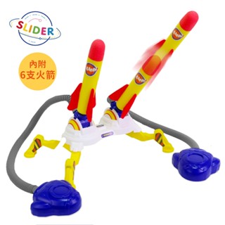 【玩具星球】 腳踩衝天火箭 / 飛天火箭｜臺灣現貨出貨｜品牌旗艦店｜露營玩具/商檢合格