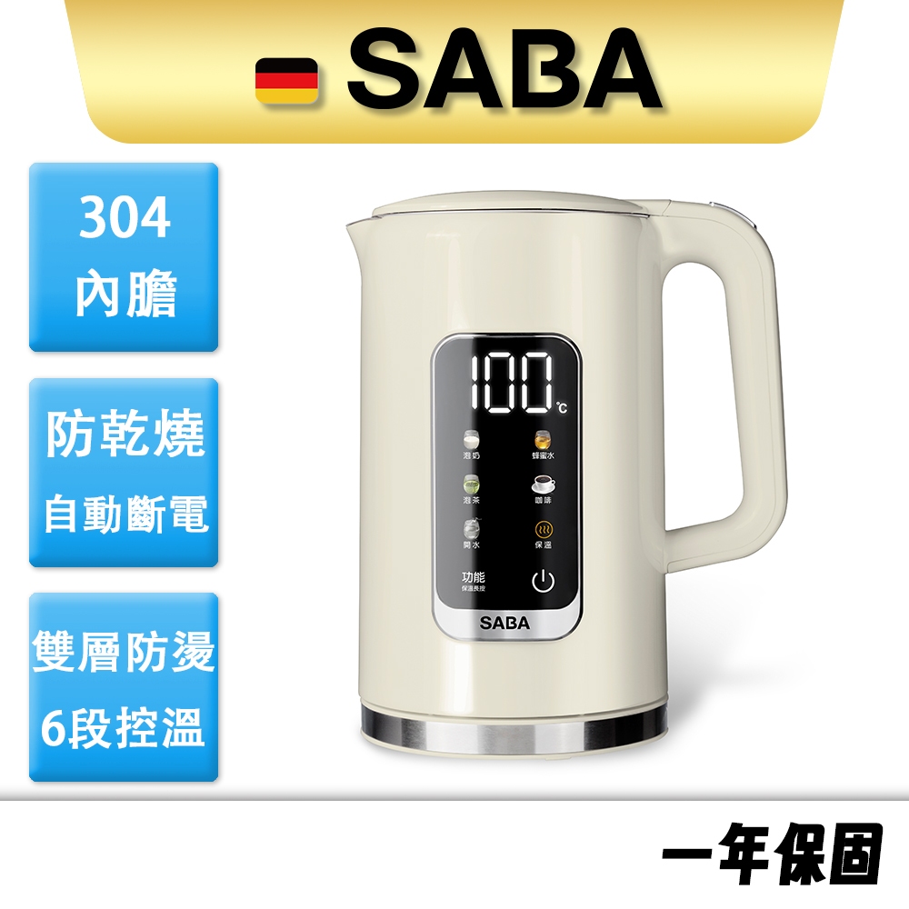 【SABA】1.7L 智能溫控快煮壺 SA-HK41 304不鏽鋼內膽 防乾燒 6段控溫 自動斷電 雙層防燙