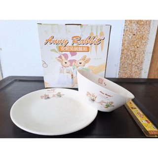 ［全新］安妮兔 Anny Rabbit 碗盤組