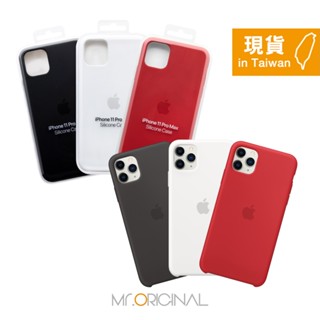 Apple 原廠 iPhone 11 Pro Max Silicone Case 矽膠保護殼(臺灣公司貨)