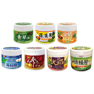 【任異門】綠得喉糖200g 超涼青草/羅漢果枇杷/金桔檸檬/超涼薄荷/人參味/尤加利甘草/綠蜂膠枇杷