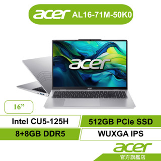 Acer宏碁 AL16-71M-50K0 CU5-125H 8+8GB 512GB 16吋筆電【聊聊領折券】