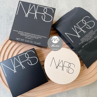 沐媽☀️正品開發票 NARS 瞬效水凝光氣墊粉餅 小肌蛋 超持久亮顏氣墊粉餅 小方盒 氣墊粉餅 神仙氣墊 氣墊 粉撲