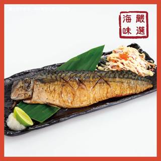 【海味嚴選】蒜香奶油風味鯖魚片／100g／799免運／蒜香 ／挪威／鯖魚片 / 海鮮／冷凍食品