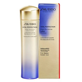 SHISEIDO資生堂 全新升級激抗痕亮採緊緻露-豐潤150ml(國際航空版)