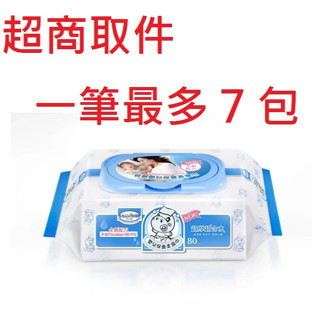 貝恩Baan 嬰兒保養柔濕巾(80抽) X1包 63元(蝦皮/超商取件限7包)