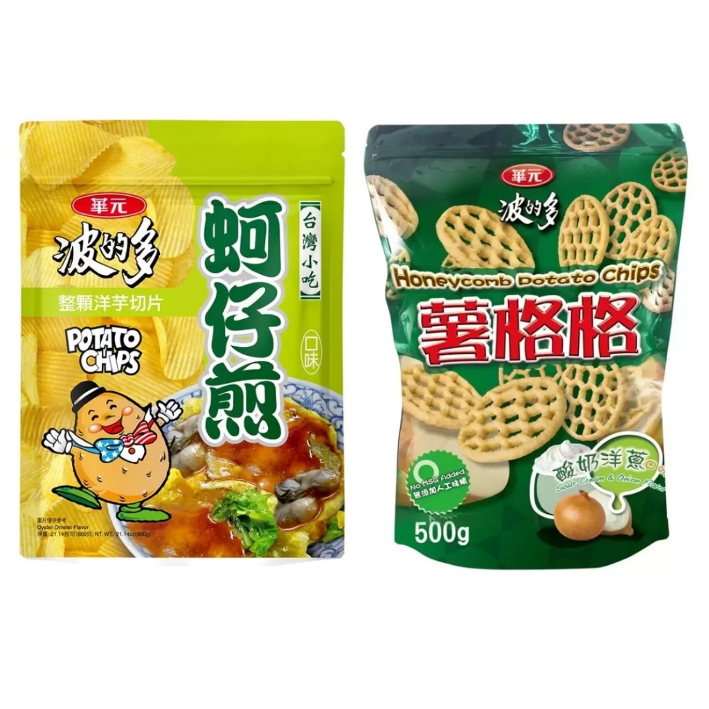 COSTCO代購 好市多 華元 薯格格 蚵仔煎 酸奶洋蔥 大包裝 分享包 酸奶 洋蔥 洋芋片 台灣小吃 波的多 薯片