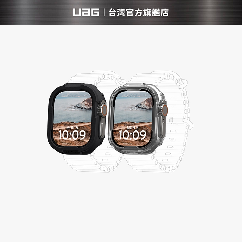 【UAG】 Apple Watch Ultra/Ultra 2/Ultra 3 (49mm) 耐衝擊保護殼V2