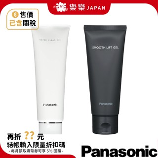 Panasonic EH 4R03 美容儀專用凝膠 免沖洗 效果增強 EH SP85 EH SR85 用 EH 4R01