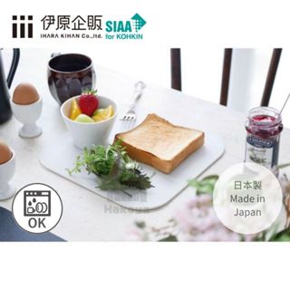 伊原企販 日本製🇯🇵臺灣現貨📦 多用途 抗菌 砧板 餐盤 兩用 備料盤 露營 野餐 居家 餐廚具 盤子 碗盤 方形砧板