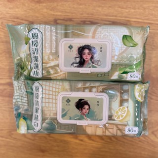激激小舖｜棠品居 廚房清潔濕巾 檸檬 蘆薈 去汙濕紙巾 廚房濕紙巾 極厚 加厚 家用 清潔 廚房家用紙巾 80抽