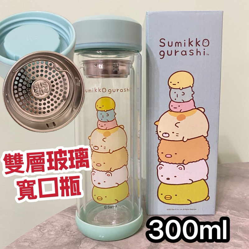 全新盒裝🎁玻璃瓶 雙層玻璃水壺寬口玻璃瓶泡茶壺 檸檬汁果汁瓶 飲料瓶 玻璃隨手杯泡茶玻璃隨身杯 耐熱玻璃冷水壺 酸類水瓶