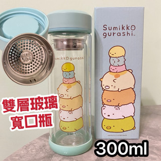 全新盒裝🎁玻璃瓶 雙層玻璃水壺寬口玻璃瓶泡茶壺 檸檬汁果汁瓶 飲料瓶 玻璃隨手杯泡茶玻璃隨身杯 耐熱玻璃冷水壺 酸類水瓶
