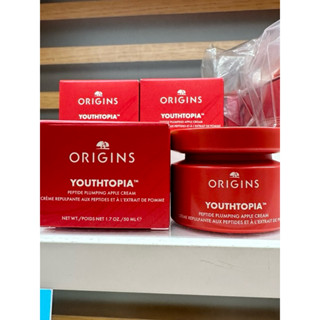 專櫃正品 ORIGINS品木宣言 蘋果奇肌澎潤勝肽霜50ml 新品現貨超低價