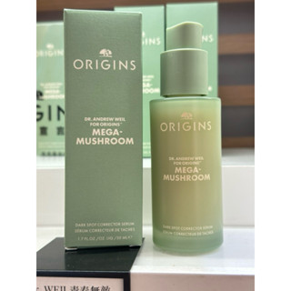 專櫃正品 ORIGINS品木宣言 青春無敵淨亮淡斑精華 50ml 現貨超低價