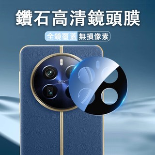 絲印鏡頭膜 適用 Realme 16 15 13 12 Pro 真我 GT8 GT7 Pro 一體鏡頭保護貼 黑邊鏡頭