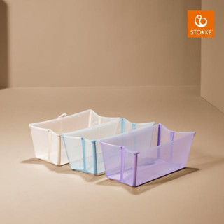 （當日出貨）Stokke 挪威 Flexi Bath 折疊式浴盆(感溫水塞)-不含浴架-多款可選