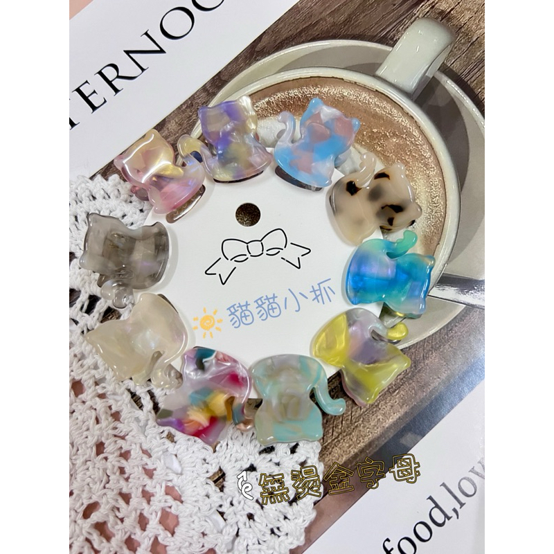 《丸仔》現貨 寬 2CM 笑臉 星星 熊熊 兔兔 貓貓 鏤空花朵 醋酸抓夾小抓夾 髮夾瀏海側邊夾 法式後腦勺鯊魚夾 爪夾