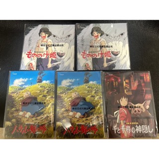 晴空日式代購 全新 現貨 正版 日版 宮崎駿 電影場刊 魔法公主 霍爾的移動城堡 神隱少女