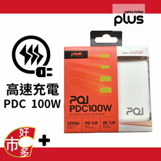 PQI PD QC3.0 100W GaN 氮化鎵充電器 通過BSMI 認證R3A059