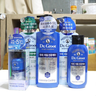 Dr. Groot 勁涼頭皮養護精華 80ml/洗髮精400ml止癢去屑/控油去屑/勁涼去屑