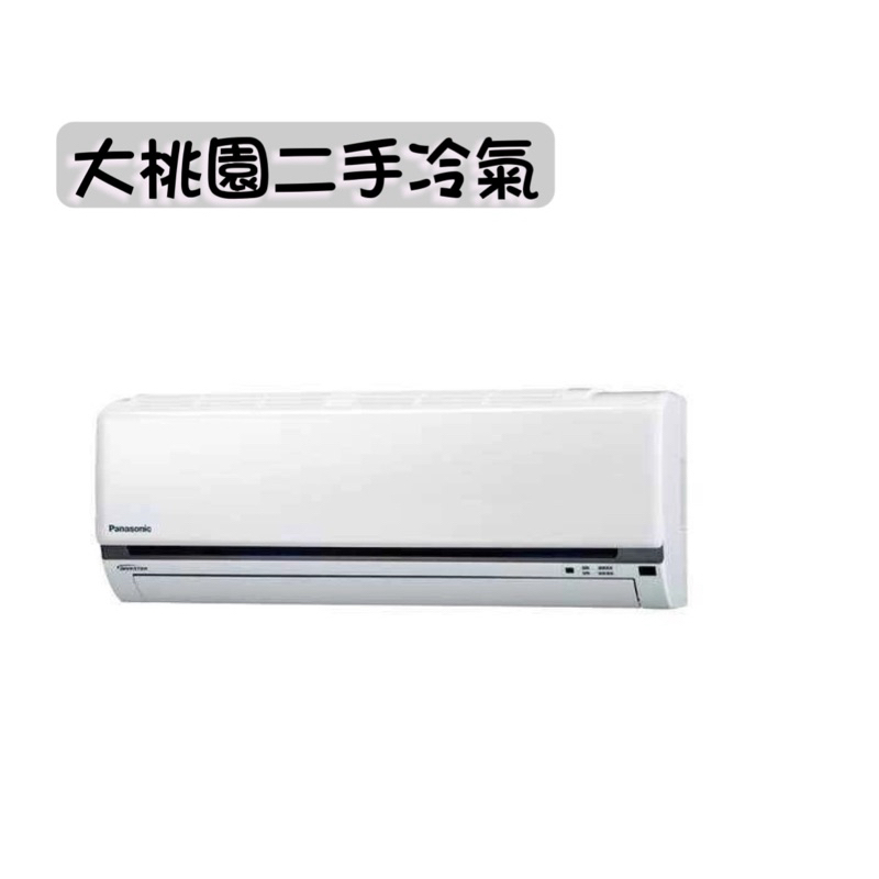 除濕機/家電/二手冷氣回收