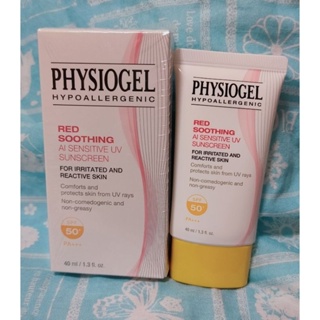 〖PHYSIOGEL｜潔美淨〗層脂質AI輕透防曬霜 40ml SPF50+ PA+++ 醫美防曬