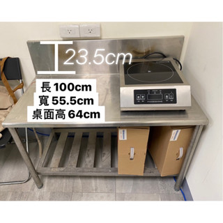 不鏽鋼工作桌 #露營#陽臺