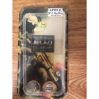 軍功防摔殼iPhone 12 max/Pro