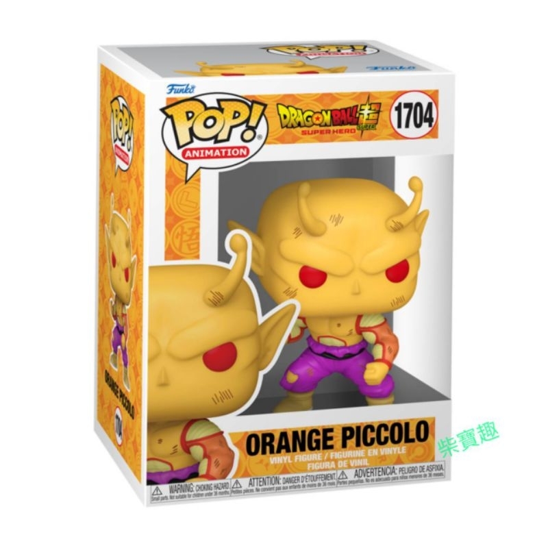 柴寶趣 FUNKO POP 1704 比克 橘比克 橘色比克 七龍珠 龍珠超 正版 美版