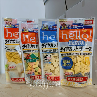 嘰哩呱啦胖｜hello角切起司塊 DoggyMan 多格曼 角切起司塊 倉鼠 減鹽 低脂 起司塊 起司