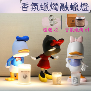 【YP香氛】香氛融蠟燈【定時/調光】【附燈泡】｜融蠟燈｜融燭燈｜蠟燭暖燈｜蠟燭燈｜香氛燈｜交換禮物｜香薰燈｜生日禮物