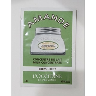 歐舒丹 L`OCCITANE 杏仁緊膚凝霜 6ml