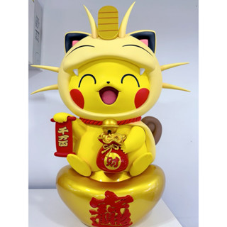 全新 現貨 喵喵 皮卡丘 變皮 寶可夢 招財進寶 招財喵喵 金幣喵喵 神奇寶貝 貓咪 皮神 公仔 GK 正模 模型