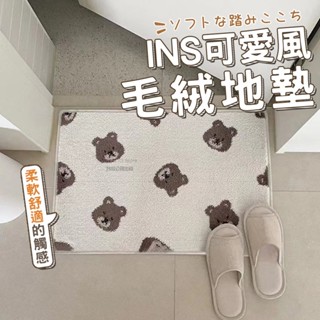 毛絨地墊 臺灣出貨 小熊地墊 羊絨地墊 吸水地墊 防滑地墊 居家地墊 踏墊 腳踏墊【HD09】