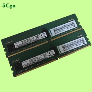 5Cgo.Lenovo/聯想 01DE973 7X77A01303 16GB 2Rx8 PC4-2666V REG記憶體