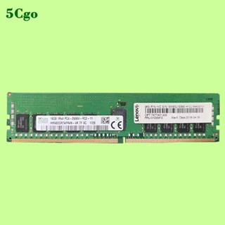 5Cgo.Lenovo/聯想 01DE972 7X77A01302 16GB 1Rx4 PC4-2666V REG記憶體