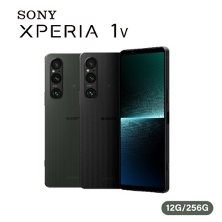 SONY Xperia 1 V 6.5吋 智慧型手機 12G/256G 綠色