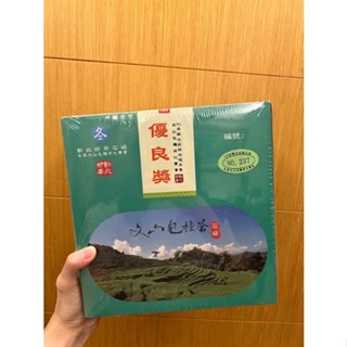 113年石碇《文山包種茶》春季比賽茶（附提袋）