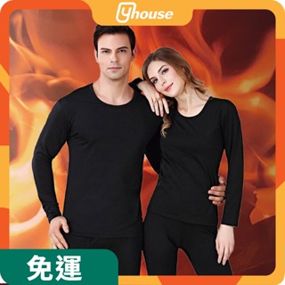 【Yhouse】MIT石墨烯遠紅外線發熱衣-2入組 (男/女)-C008